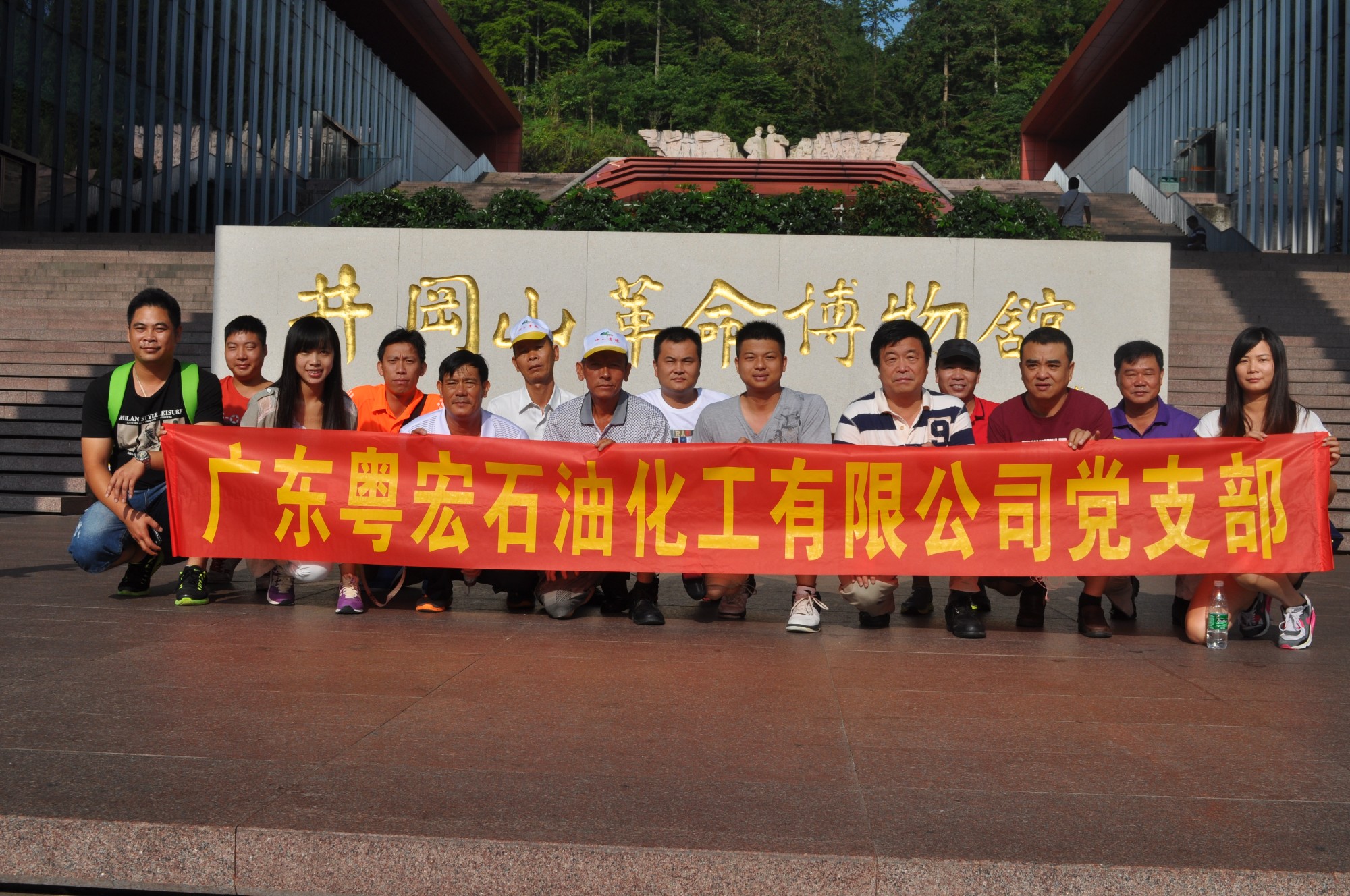 員工拓展活動(dòng)